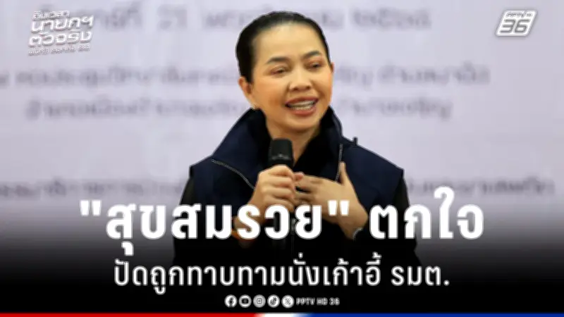 สหรัฐฯ เตรียมปรับขึ้นอัตราดอกเบี้ย 0.75% หลัง CPI พุ่งสูง 8.6% ในเดือนพฤษภาคม