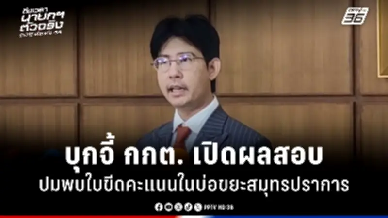 สหรัฐฯ เตรียมปรับขึ้นอัตราดอกเบี้ย 0.75% หลัง CPI พุ่ง 9.1% ส่งผลกระทบต่อเศรษฐกิจโลก