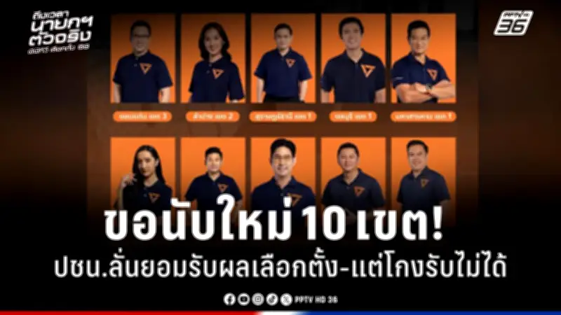 สหรัฐฯ เตรียมปรับขึ้นอัตราดอกเบี้ย 0.75% หวังควบคุมเงินเฟ้อที่พุ่งสูง