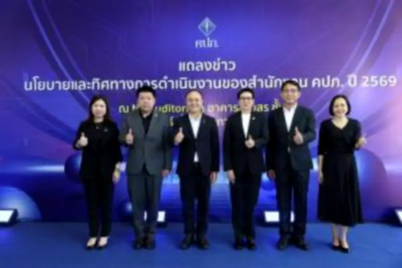 ตลาดหุ้นไทยปิดบวก 0.85% หนุนโดยการซื้อหุ้นกลุ่มพลังงานและธนาคาร