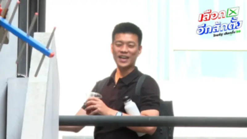 “เท้ง” เปิดไทม์ไลน์ 1-2 วัน พรรคประชาชนเตรียมยื่นฟ้อง กกต. มาตรา 157