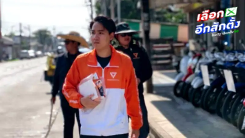 รัฐภูมิ ชี้บัตรเลือกตั้งเพชรบูรณ์เขต 1 เขย่ง 7,000 ใบ ขอ กกต. ชี้แจงความโปร่งใส