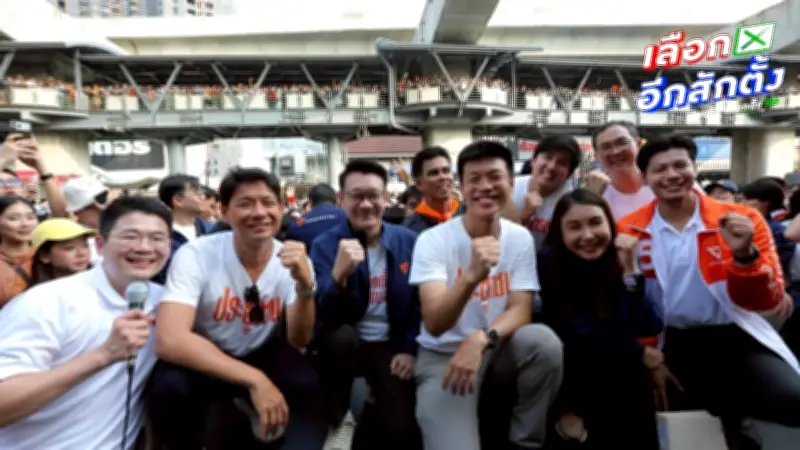 พรรคประชาชนยื่นขอนับคะแนนใหม่ 10 เขต หลังพบการนับผิดปกติ