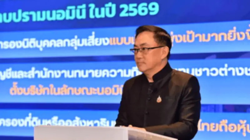 กรมพัฒนาธุรกิจฯ ลุยตรวจนอมินี 1.1 แสนบริษัท หลังพบต่างชาติร่วมทุน 12 จังหวัดเป้าหมาย