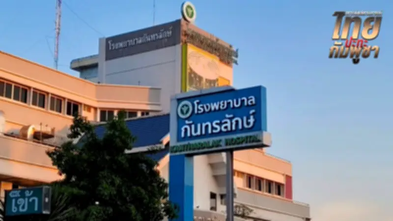 สมาคมค้าทองคำประกาศราคาทองวันที่ 12 ก.พ. ทรงตัวไม่เปลี่ยนแปลง พร้อมวิเคราะห์ทิศทางขาขึ้น