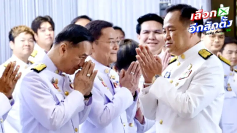 เค้าโครงจัดตั้งรัฐบาลเริ่มชัดเจน ภูมิใจไทยคุม 14 กระทรวง เพื่อไทยได้ 8 ที่นั่ง