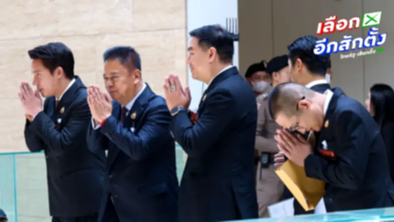 สส.ใหม่ 141 คนรับหนังสือรับรองจาก กกต. วันแรก พร้อมรายงานตัวที่รัฐสภา 47 คน