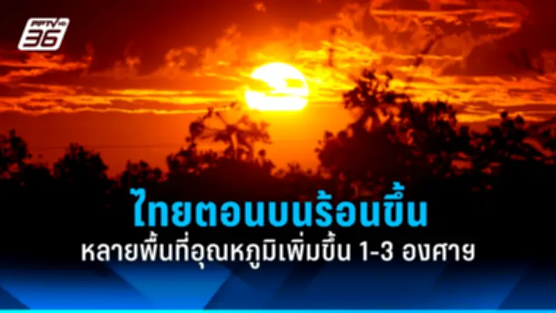 สหรัฐฯ เตรียมส่งกองกำลังพิเศษ 1,500 นาย ช่วยรักษาความปลอดภัยโอลิมปิกปารีส 2024