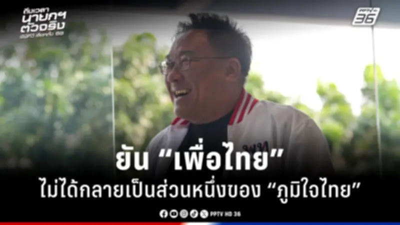 สหรัฐฯ เผยรายงานการจ้างงานเดือนตุลาคมเพิ่มขึ้น 150,000 ตำแหน่ง ต่ำกว่าคาด