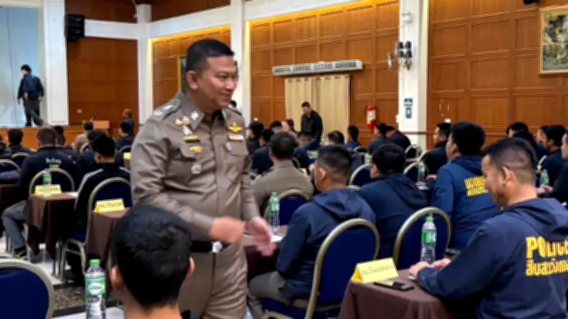 รองจ๋อเปิดประชุมอบรมตำรวจ 180 นาย เพิ่มศักยภาพสืบสวน-ขยายผลคดียาเสพติดในกทม.