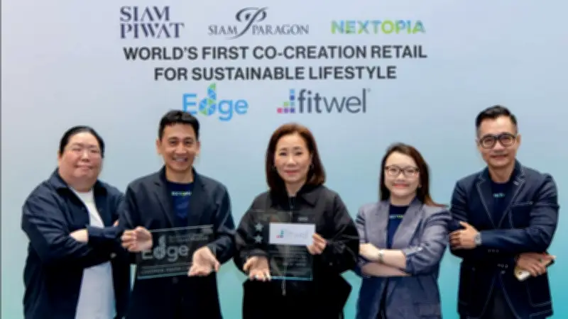 สยามพิวรรธน์คว้า 2 รางวัลสากลจาก NEXTOPIA สร้างต้นแบบรีเทลรักษ์โลกแห่งแรกของโลก