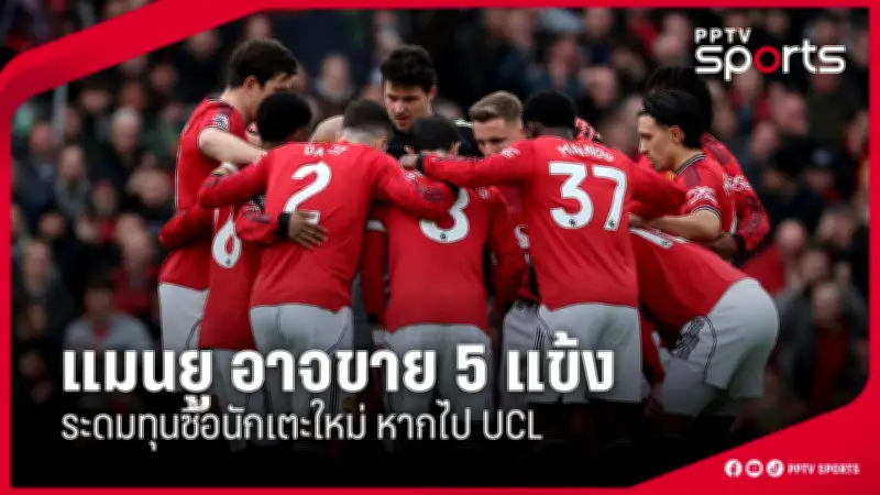 ป.ป.ท.ร่วมหน่วยงานตรวจสอบวัดป่าชนะใจสระบุรี พบบุกรุกป่า-ส.ป.ก. 2,000 ไร่ เรี่ยไรเงินสร้างกุฏิ