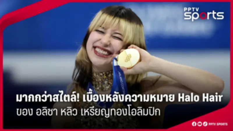 บอลไทยลุ้น! ฟีฟ่าประกาศจัดฟุตบอลโลก 2034 ในซาอุฯ หวังสร้างประวัติศาสตร์