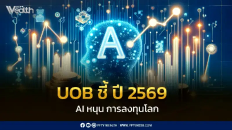 สยามโพสต์24: วิกฤตหนี้ครัวเรือนไทยพุ่งสูง 16.3 ล้านล้านบาท ส่งผลต่อเศรษฐกิจ
