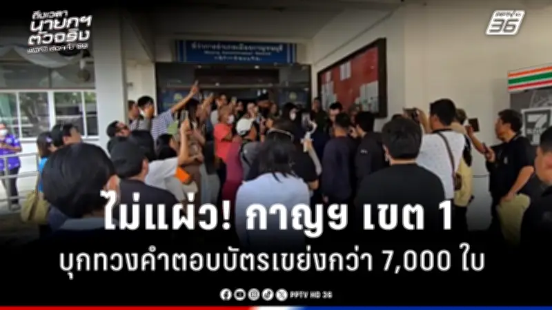 สหรัฐฯ เตรียมขึ้นภาษีนำเข้าสินค้าจีน 25% เริ่ม 1 มิ.ย. นี้