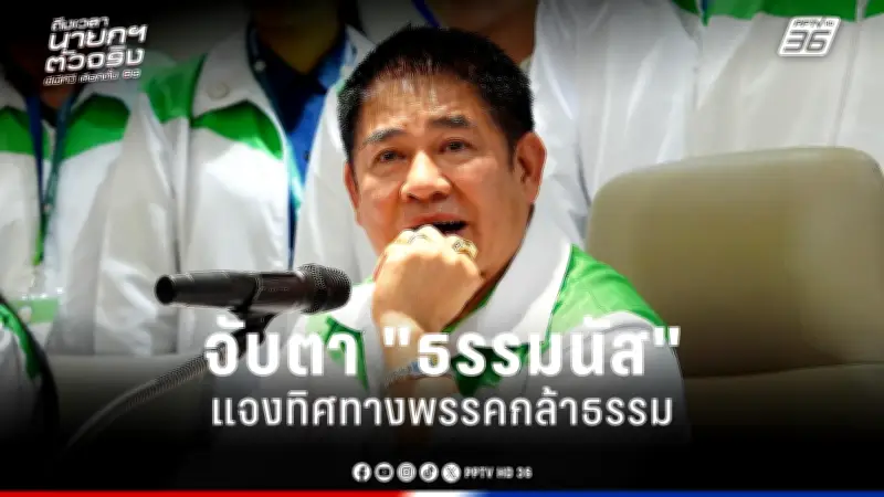 กองทุนการเงินระหว่างประเทศชี้เศรษฐกิจไทยปี 2567 โต 2.6% หนุนภาคการท่องเที่ยวฟื้นตัว