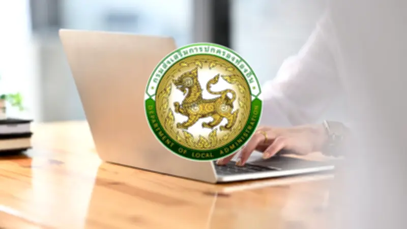 ประกาศผลสอบท้องถิ่นภาคใต้ 2568 รอลุ้นรายชื่อผู้ผ่านภาค ก เขต 1-2