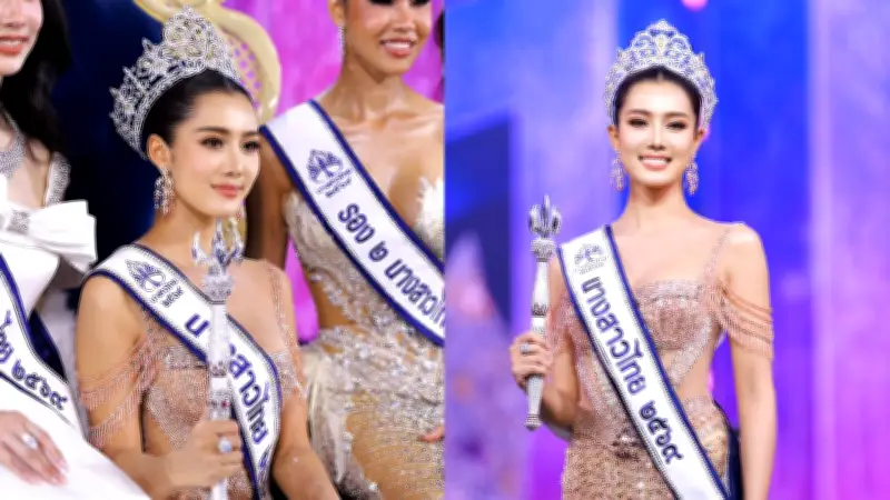 มายมิ้นต์ จิราภรณ์ คว้ามงกุฎนางสาวไทย 2569 หลังเดินสายประกวด 40 เวที