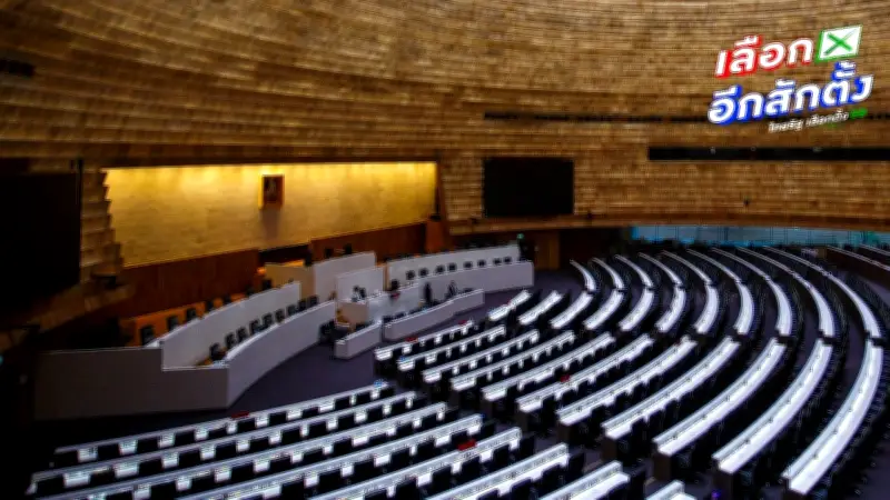 สภาฯ เร่งจัดเตรียมสถานที่รับรายงานตัว สส. ชุดที่ 27 พรุ่งนี้ หลัง กกต. เปลี่ยนกำหนดการ