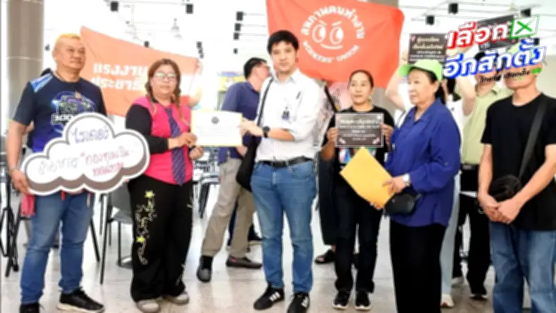 สปส. อนุมัติงบ 275 ล้าน จัดเลือกตั้งบอร์ดใหม่ ขณะสมยศนำมวลชนบุกเปิบเค้กประชด