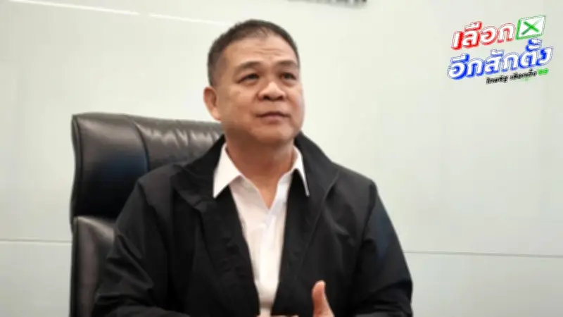 ผู้ตรวจการแผ่นดินเผยมีคำร้องเอาผิด กกต. เรื่องเลือกตั้ง 28 เรื่อง ส่งศาลรัฐธรรมนูญ 18 เรื่อง