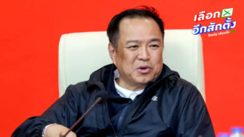 รัฐบาล 291 เสียง ดัน 4 รมต.คนนอก แจก 23 เก้าอี้ กลุ่มบ้านใหญ่