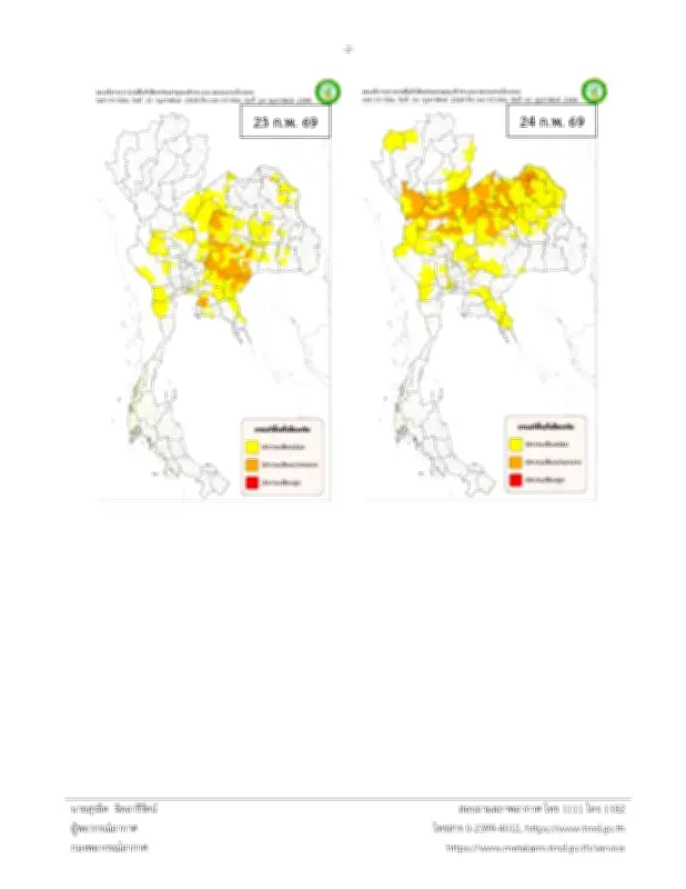 กรมอุตุนิยมวิทยาประกาศเตือนพายุฤดูร้อนฉบับที่ 3 กระทบไทยตอนบน 23-25 ก.พ.