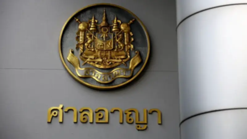 ศาลอาญาพิพากษาจำคุก 30 ปี “โจ้ พฤติกร” อดีตทีมงานคณะก้าวหน้า ฐานดูหมิ่นสถาบันฯ