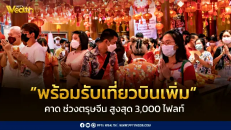 อัลจาซีราแฉ อิสราเอลใช้ระเบิดสุญญากาศถล่มกาซา ทำร่างเกือบ 3,000 คนระเหยกลายเป็นไอ