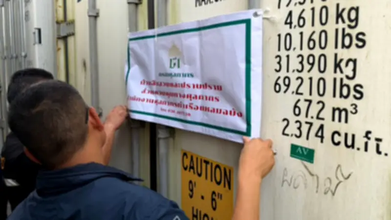 อายัด 32 ตู้คอนเทนเนอร์ ซุกตีนไก่ลักลอบนำเข้า 8.4 แสนกิโลกรัม ยังไร้เจ้าของ