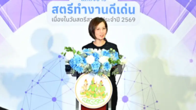 ตรีนุช เตรียมมอบรางวัล 33 สตรีทำงานดีเด่น 2569 เชิดชูเกียรติแรงงานหญิง