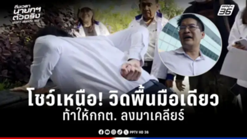 สหรัฐฯ เผยข้อมูลใหม่! หนี้สาธารณะพุ่งแตะ 35 ล้านล้านดอลลาร์ ส่งสัญญาณความเสี่ยงเศรษฐกิจ