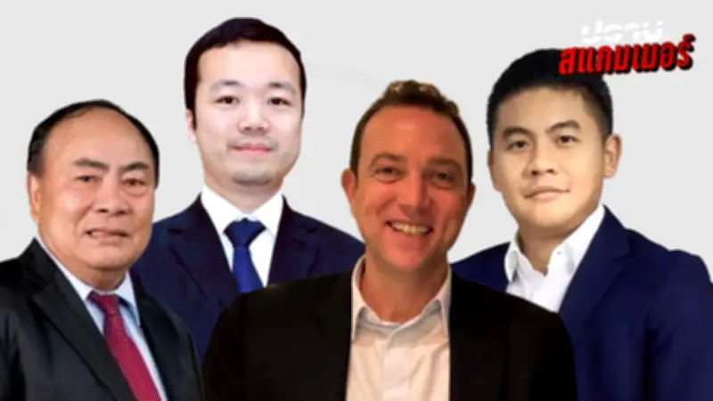 ศาลแพ่งสั่งยึดอายัดทรัพย์กลุ่มสแกมเมอร์ 4 คดี มูลค่ารวมกว่า 1.3 หมื่นล้านบาท