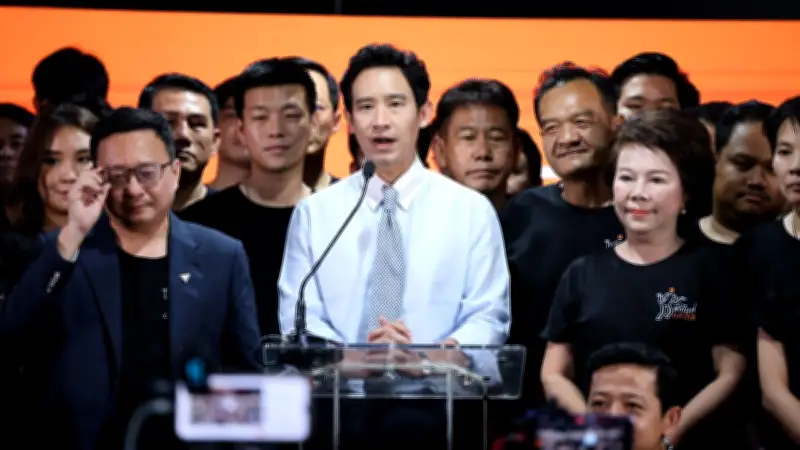 ศาลฎีกาฟัน 44 สส.ก้าวไกล ป.ป.ช.ชี้บ่อนทำลายสถาบัน หนังสือพิมพ์ดัดหลังการเมือง