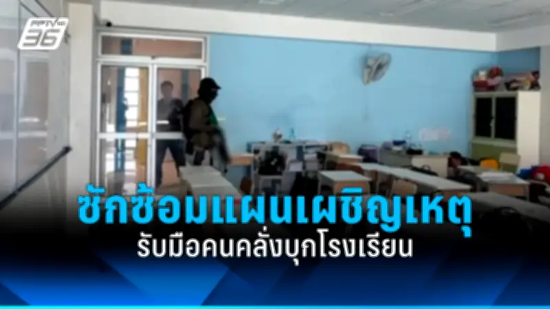 รัฐบาลเร่งแก้ปัญหาความยากจน ตั้งเป้าลดอัตราความยากจนให้ได้ 50% ภายใน 5 ปี