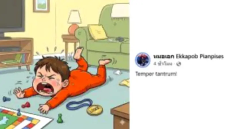 กสทช. เตรียมออกใบอนุญาต 5G ใหม่ หลังพบผู้ชนะประมูลบางรายไม่จ่ายเงิน