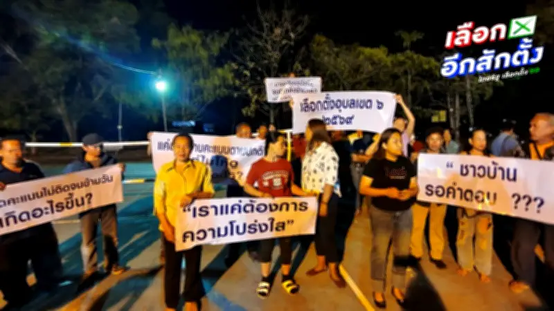 ชาวบ้านอุบลฯ ถือป้ายประท้วงเลือกตั้งเขต 6 ขอตรวจสอบคะแนนใหม่ หวั่นไม่โปร่งใส
