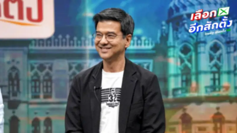 “ศิธา” ชี้บาร์โค้ดบัตรเลือกตั้งเสี่ยงละเมิดรัฐธรรมนูญ 60 ยกคำวินิจฉัยศาลปี 49 เทียบปมเลือกตั้งโมฆะ