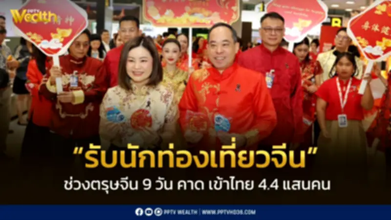 ธนาคารโลกชี้เศรษฐกิจไทยปี 67 โต 2.4% หนุนโดยการท่องเที่ยวและอุปสงค์ในประเทศ