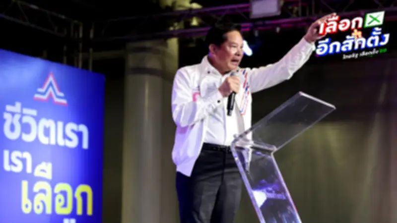 “พีระพันธุ์” แฉทุจริตเลือกตั้ง 69 จี้ กกต. นับคะแนนใหม่ทั่วประเทศ