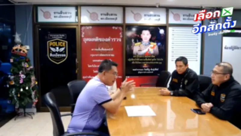 “วิโรจน์” แจ้งความเอาผิด กกต. 7 คน-ประธานหน่วยเลือกตั้งชลบุรี ฐานละเว้นปฏิบัติหน้าที่