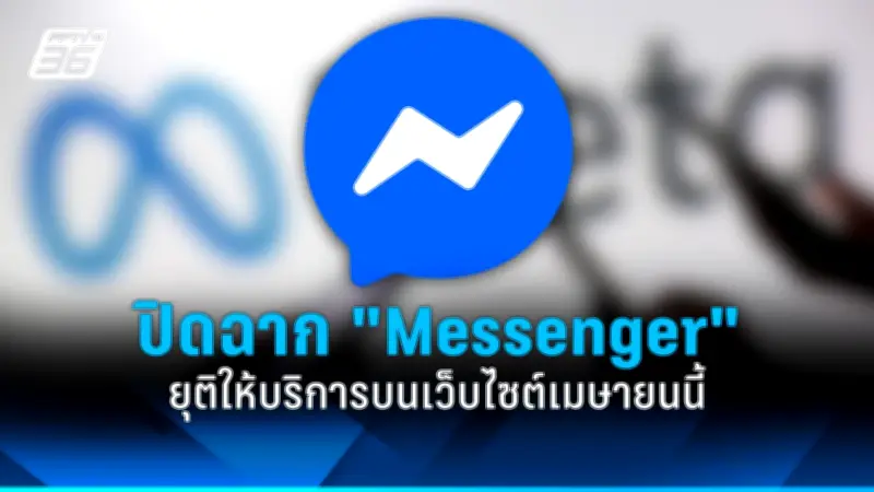 กสทช. อนุมัติคลื่นความถี่ 700 MHz สำหรับ IoT หนุน Smart City และอุตสาหกรรม 4.0