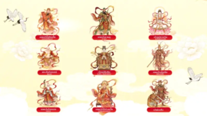 เปิดพิกัด 9 เทพมงคลตรุษจีน 2026 ไหว้เสริมเฮงรับพลังบวกตลอดปี