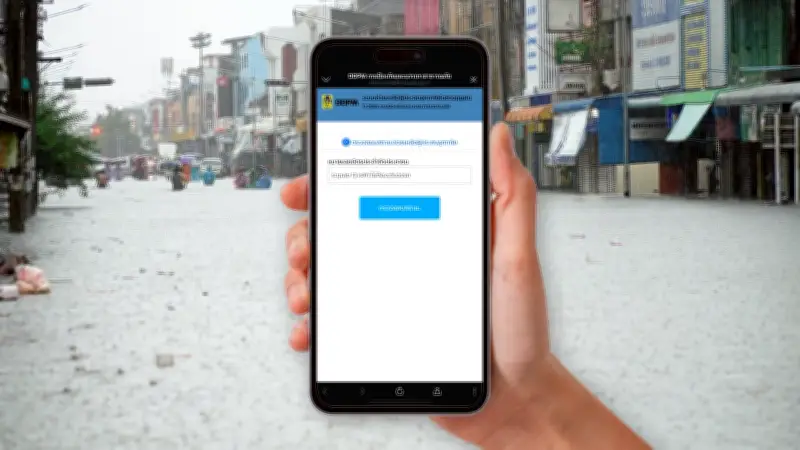 ปภ. เร่งโอนเงินเยียวยาน้ำท่วม 9,000 บาท เพิ่มเติม 45 จังหวัด ชี้ตรวจสอบสถานะได้แล้ว