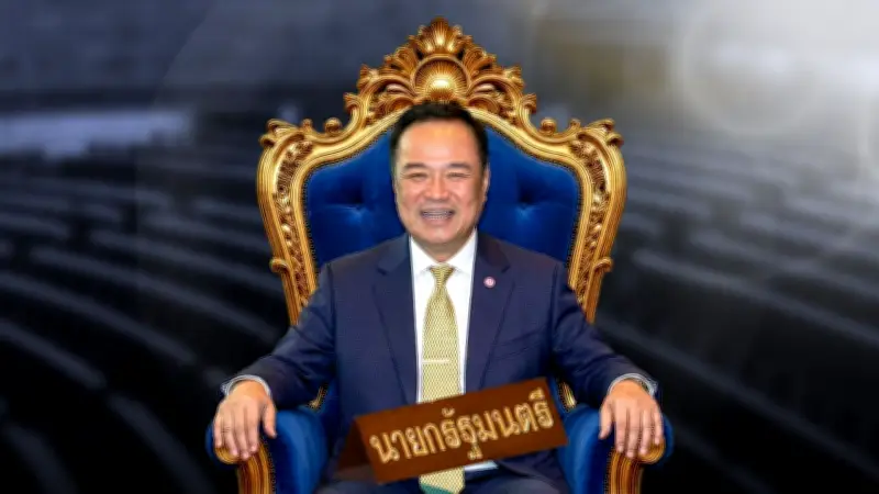 คาดโควตาเก้าอี้รัฐบาลอนุทิน 'ภูมิใจไทย' ครองกระทรวงเกรด A 19 ที่นั่ง