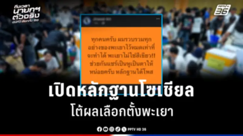 รัฐบาลเดินหน้าแผนปฏิรูปเศรษฐกิจดิจิทัล ตั้งเป้าขับเคลื่อนการเติบโตอย่างยั่งยืน