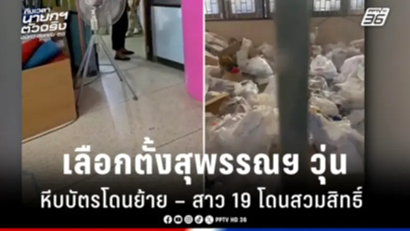 กองทัพไทยเตรียมปรับโครงสร้างใหม่ เน้นความทันสมัยและความคล่องตัวสูง