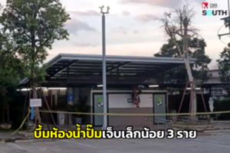 ปัตตานีเตรียมจัดงาน 'มหกรรมอาหารฮาลาล' กระตุ้นเศรษฐกิจและส่งเสริมวัฒนธรรม