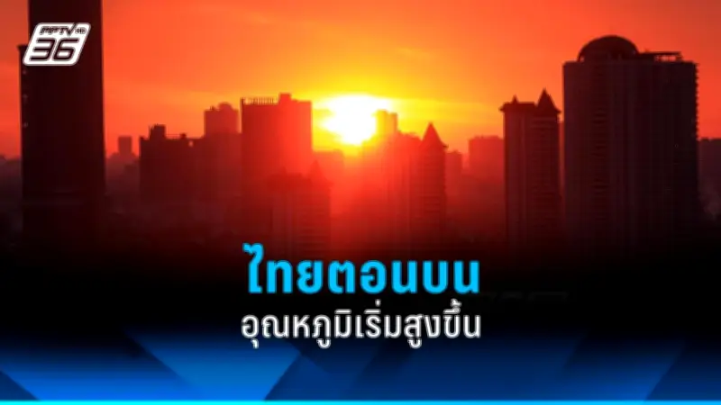 สหรัฐฯ ประกาศมาตรการคว่ำบาตรใหม่ หลังรัสเซียโจมตียูเครนหนักขึ้น