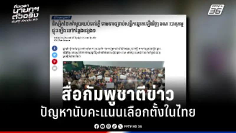 รัฐบาลไทยเตรียมปรับปรุงกฎหมายแรงงานต่างด้าว หวังแก้ปัญหาการค้ามนุษย์และแรงงานผิดกฎหมาย